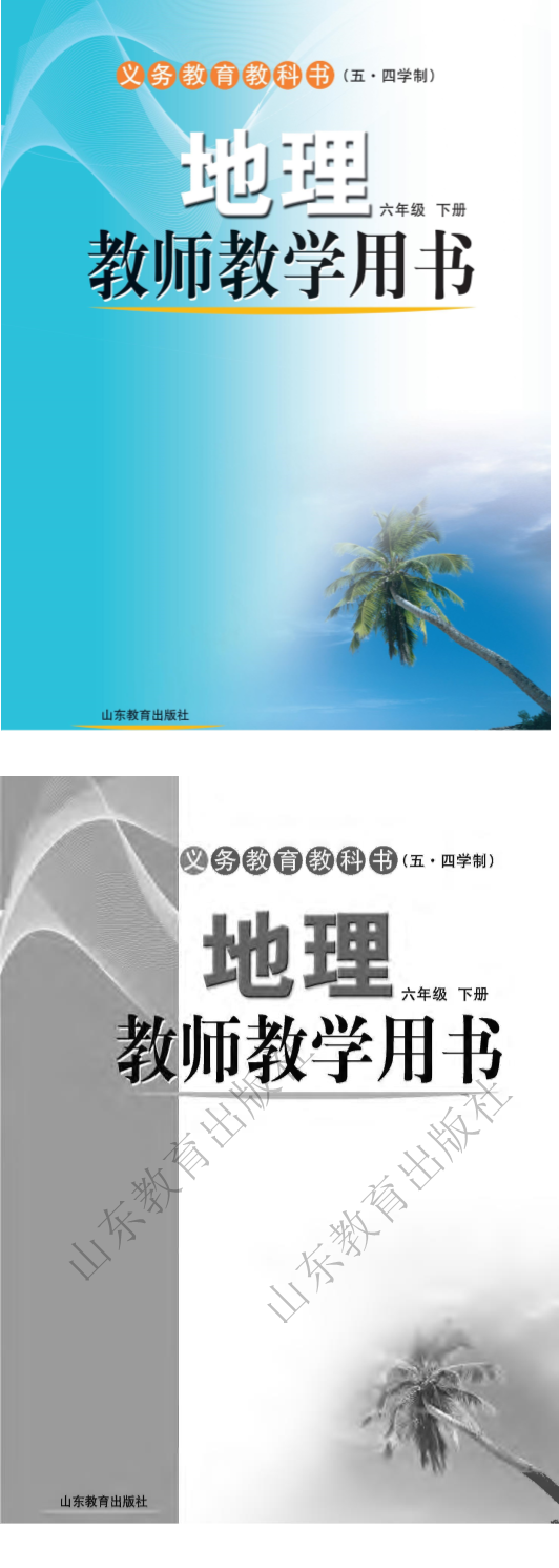 缩略图