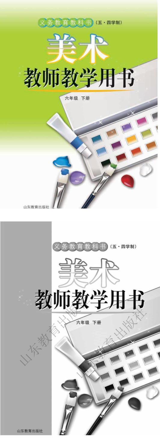 缩略图