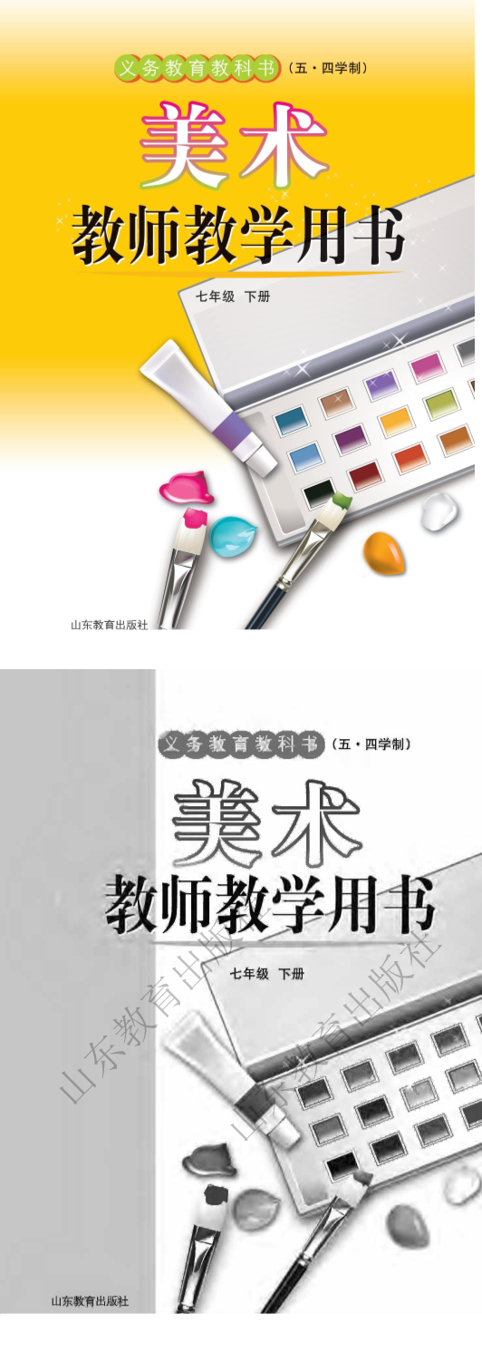 缩略图