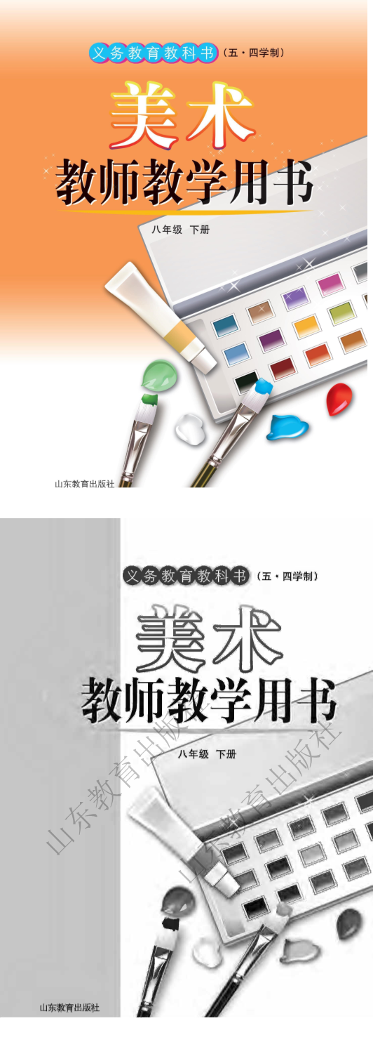 缩略图
