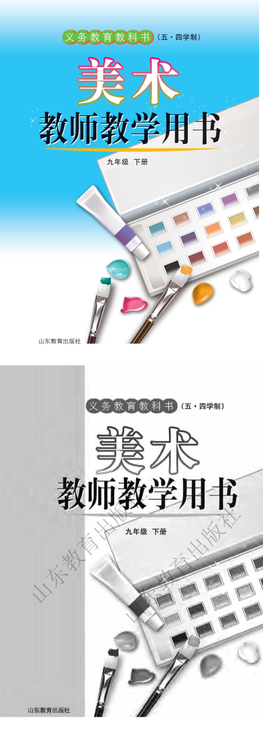 缩略图