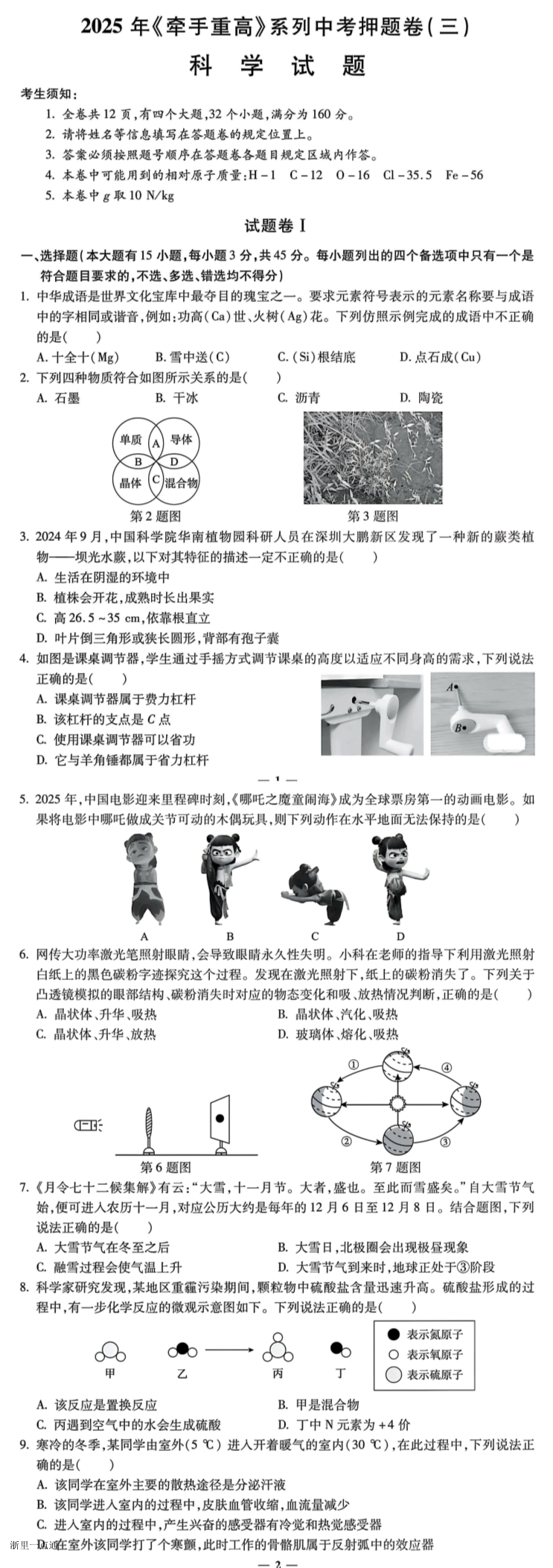 缩略图