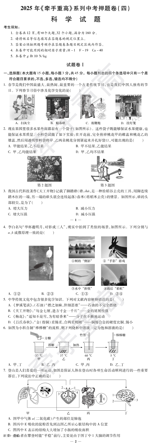 缩略图