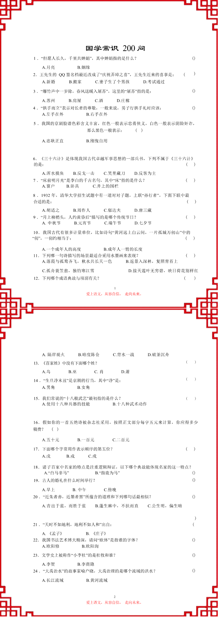 缩略图