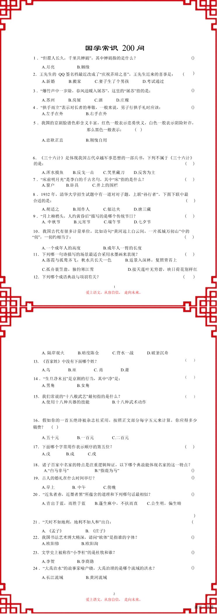 缩略图
