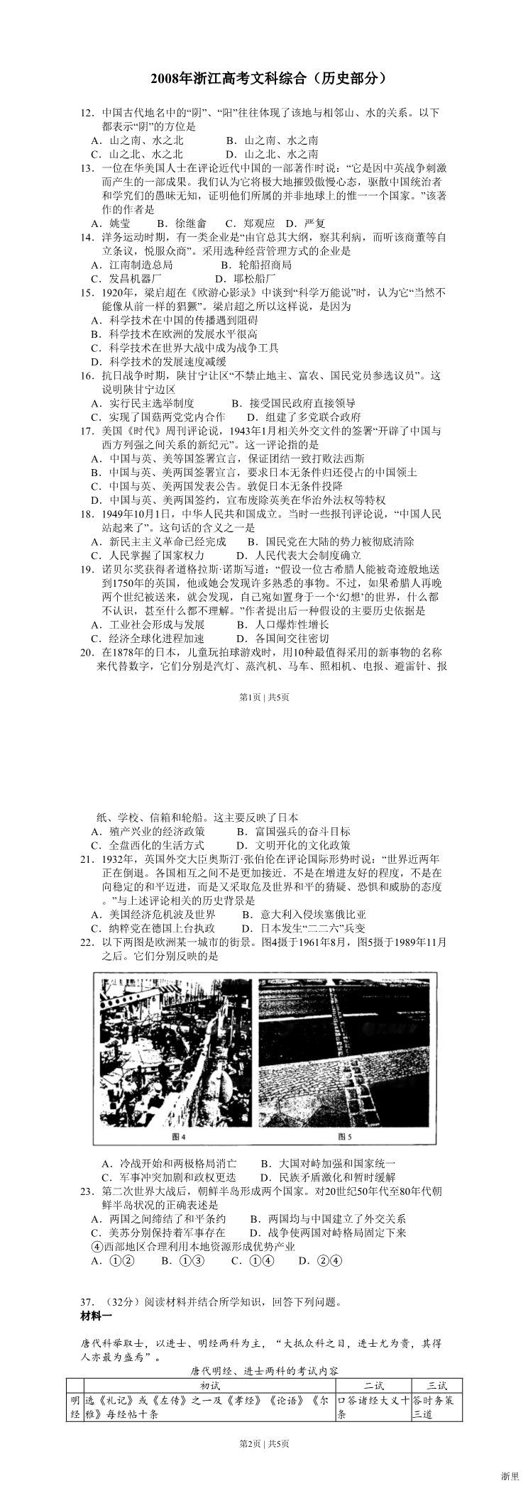 暂无预览
