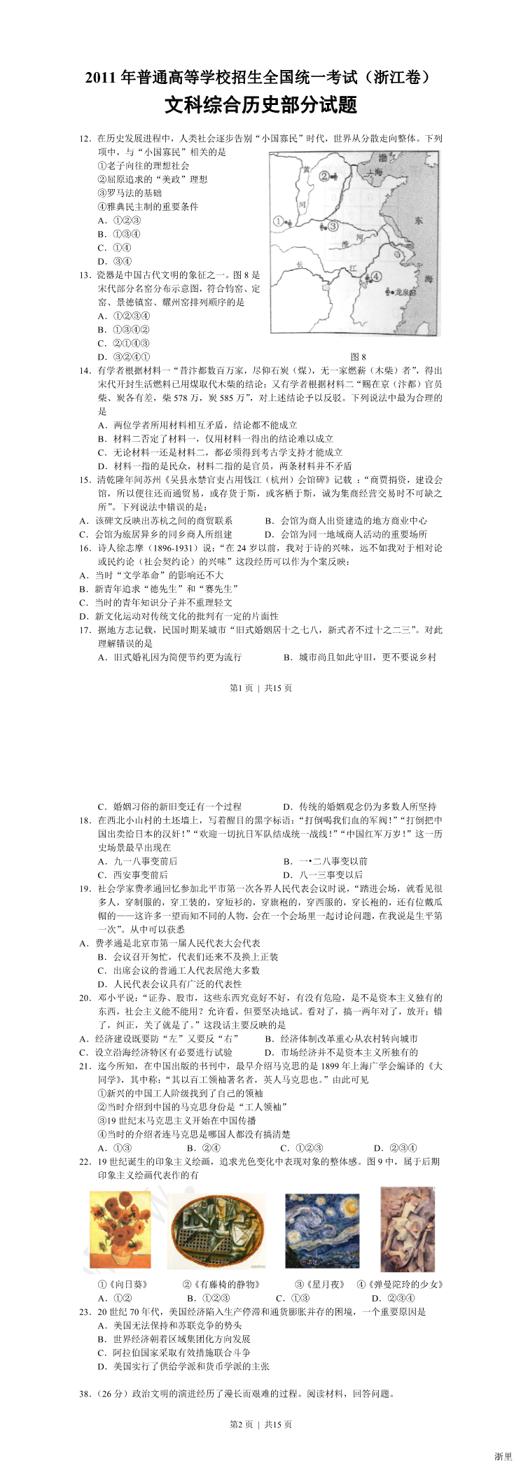 暂无预览