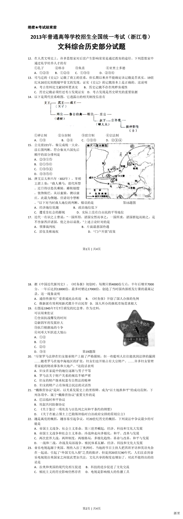 暂无预览
