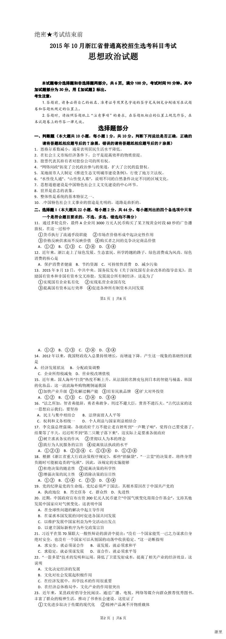 缩略图