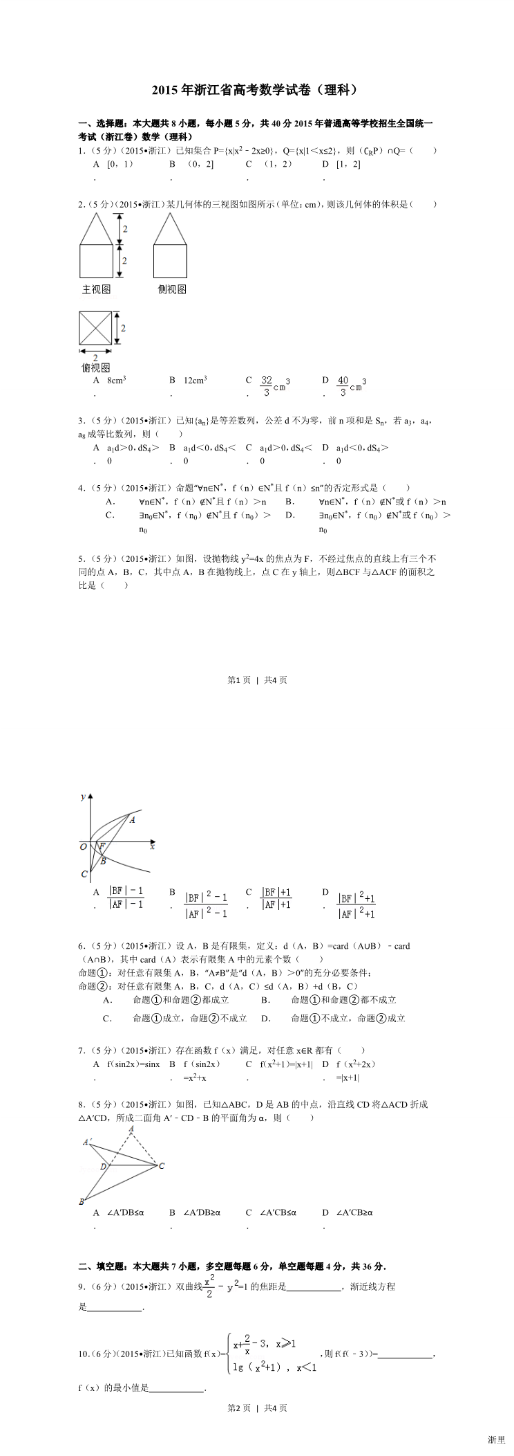 缩略图