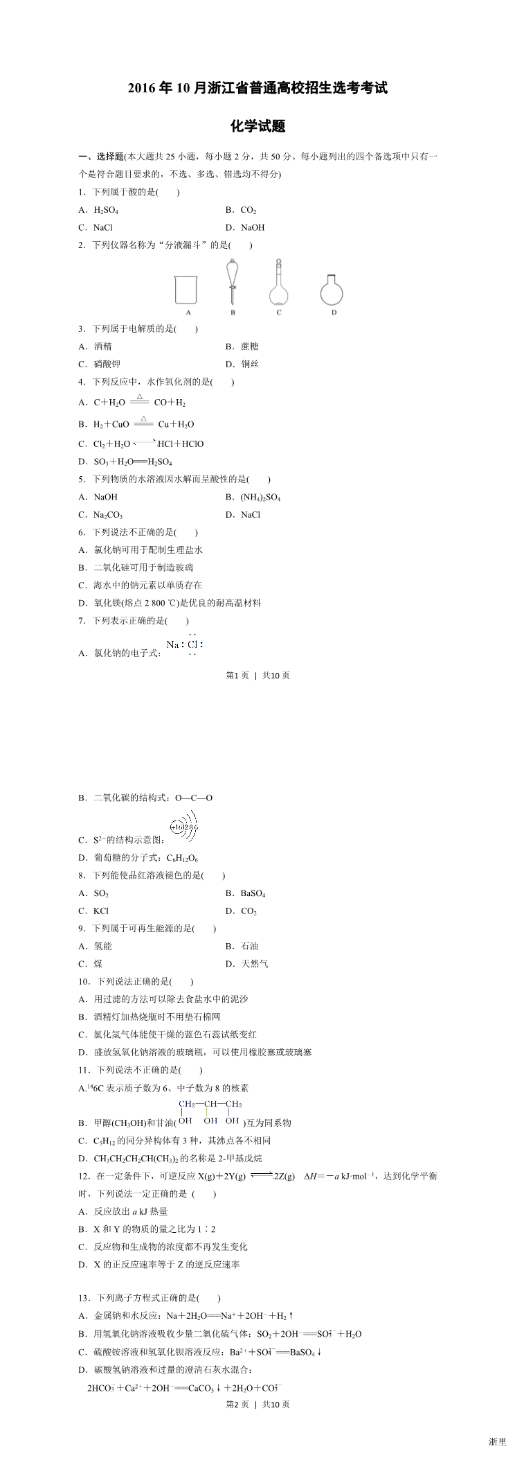 缩略图