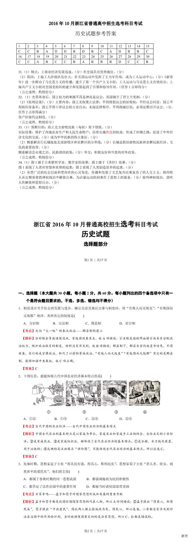 缩略图