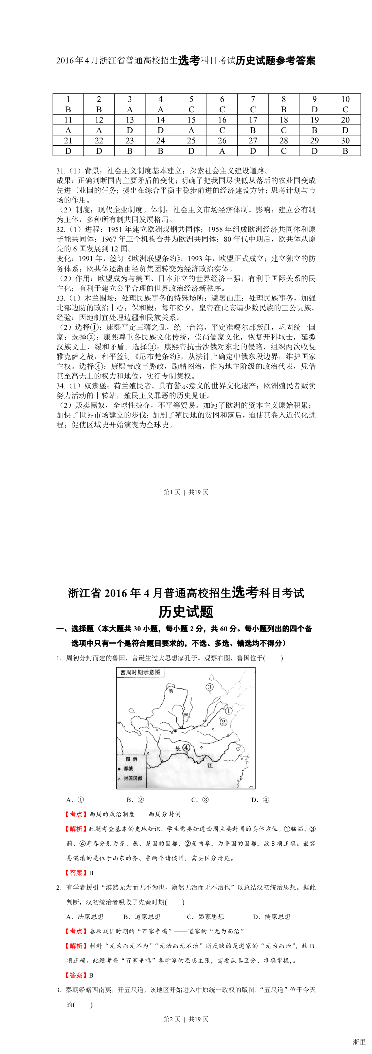 缩略图