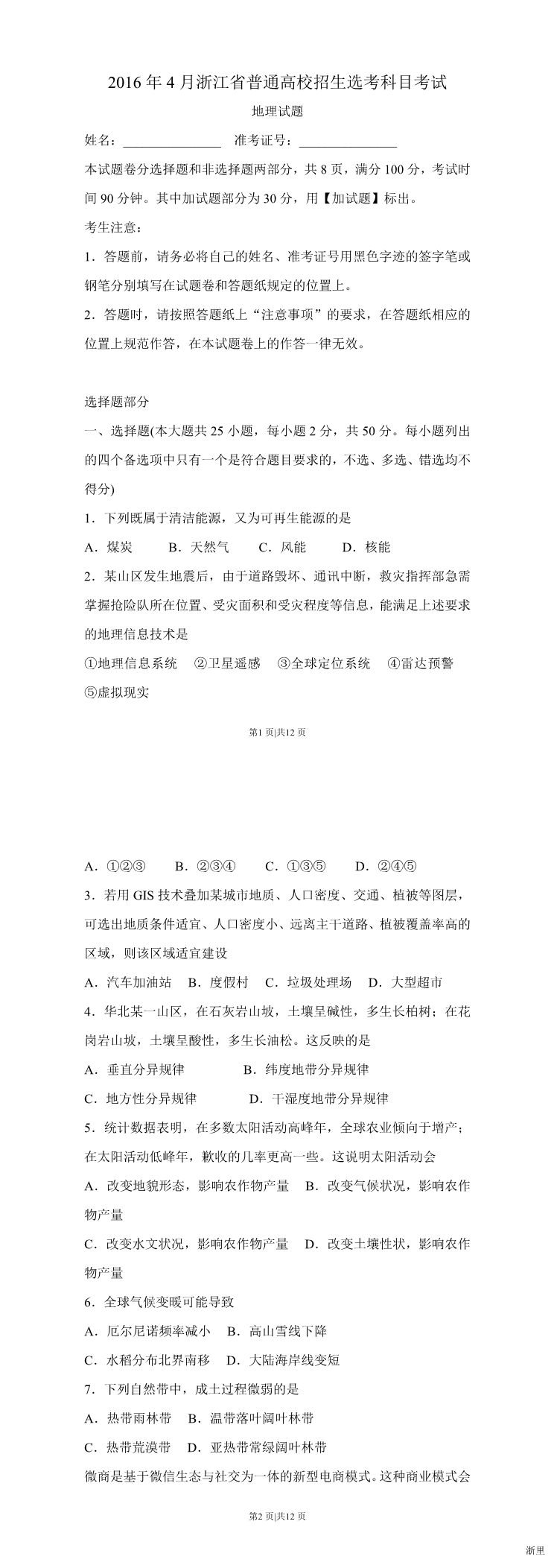 缩略图