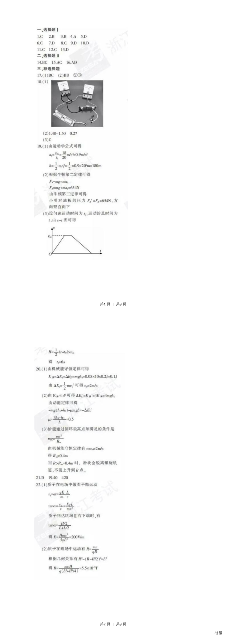 缩略图