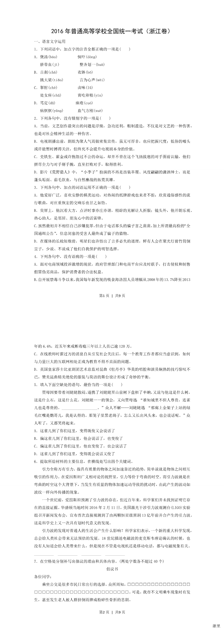 缩略图
