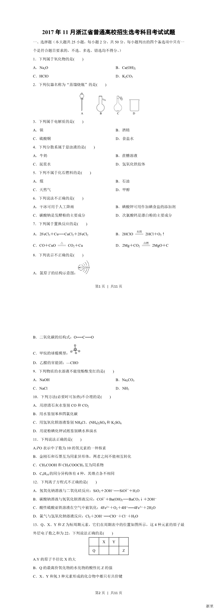 暂无预览