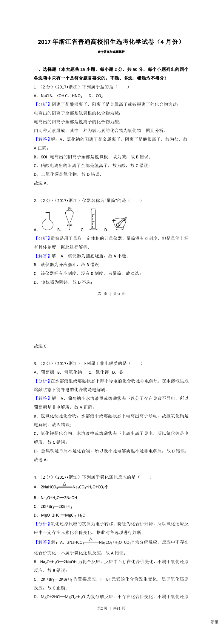 缩略图