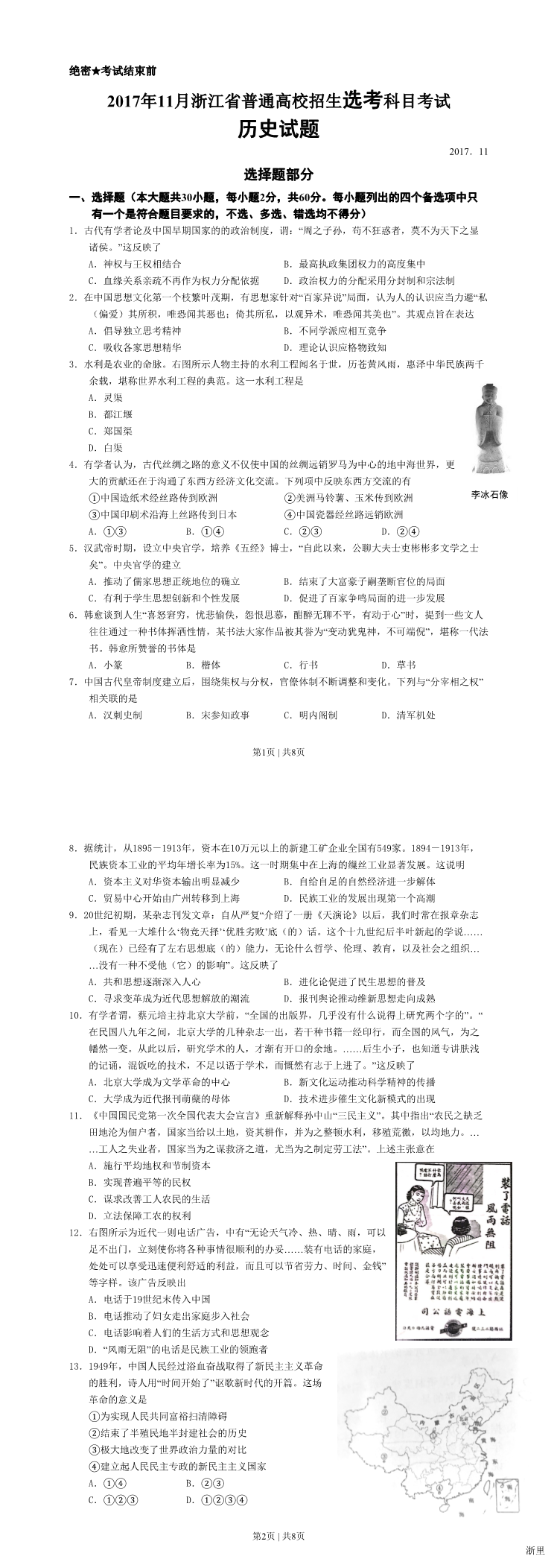 缩略图