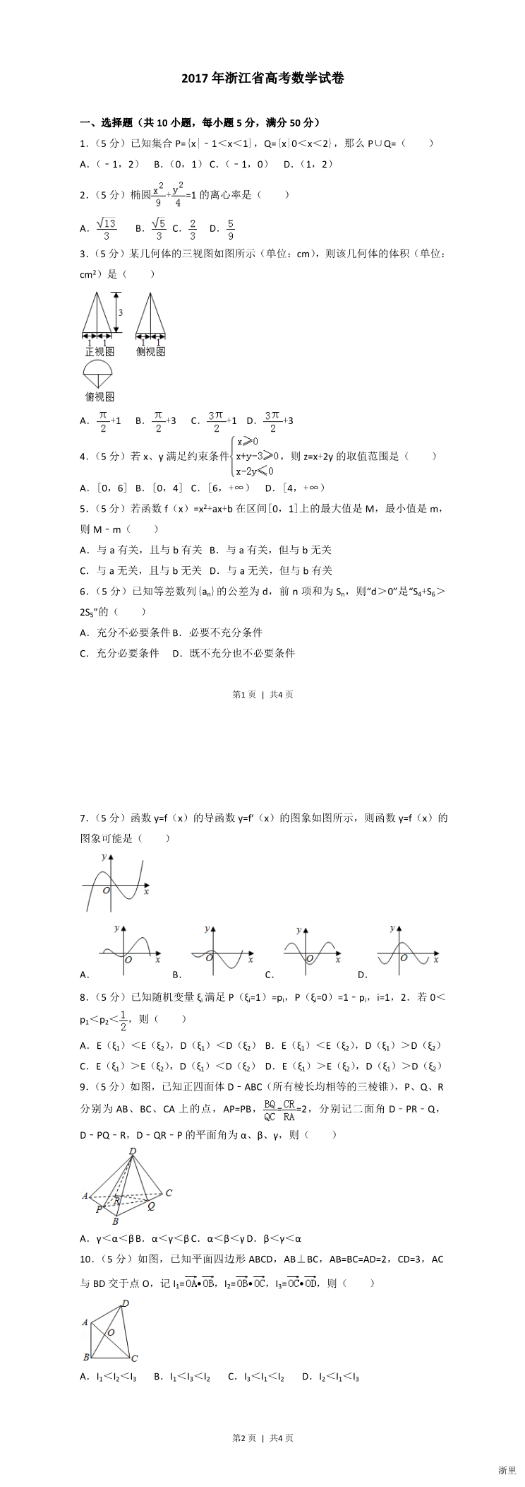 缩略图