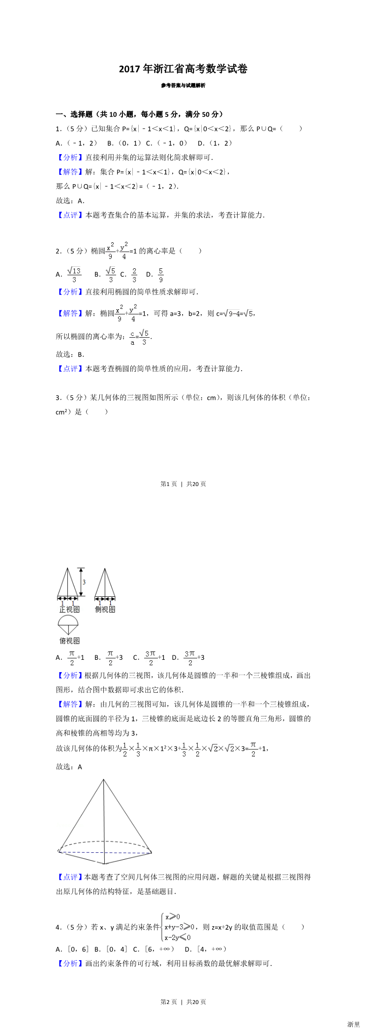 缩略图