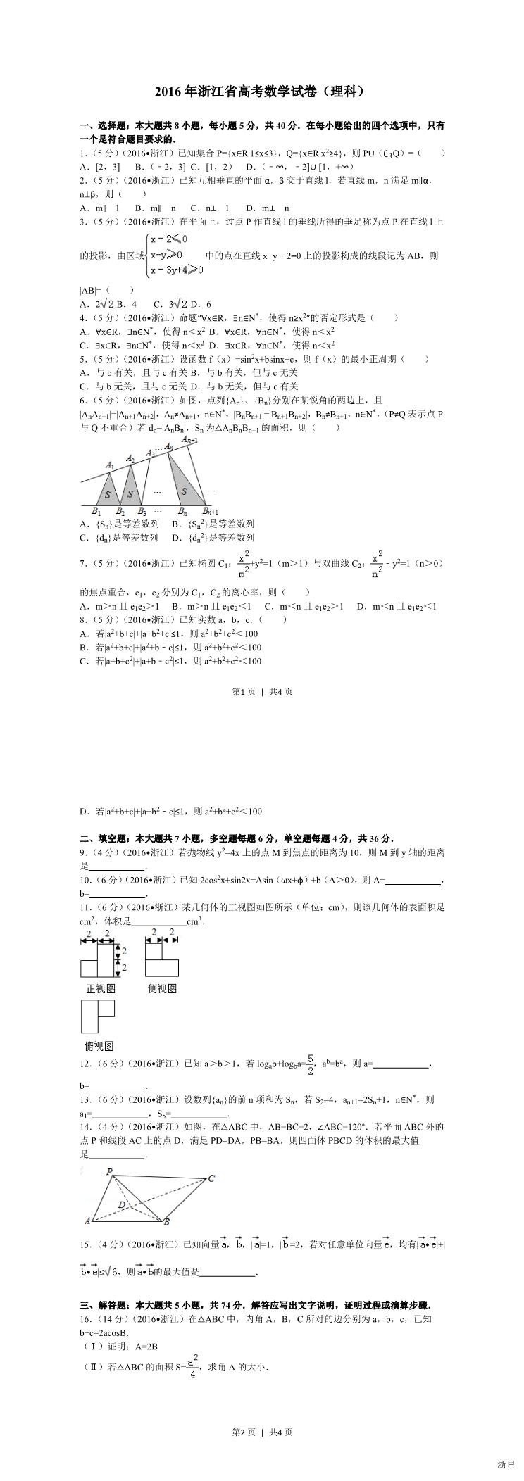 缩略图