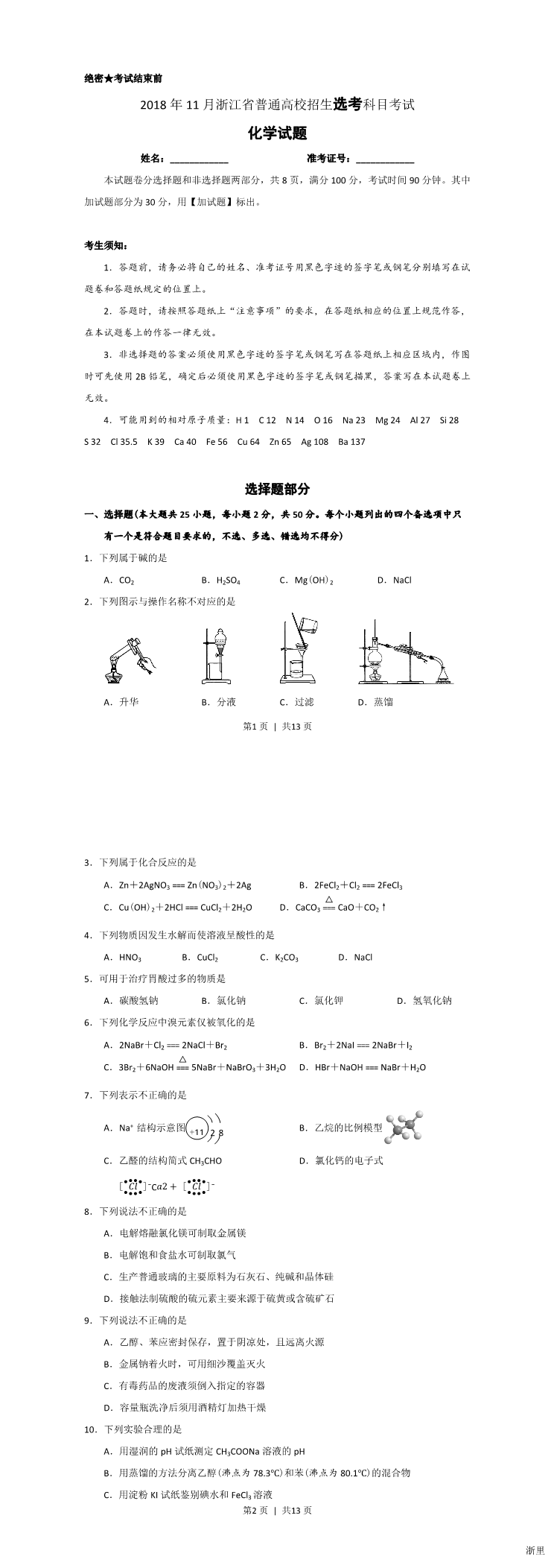 缩略图