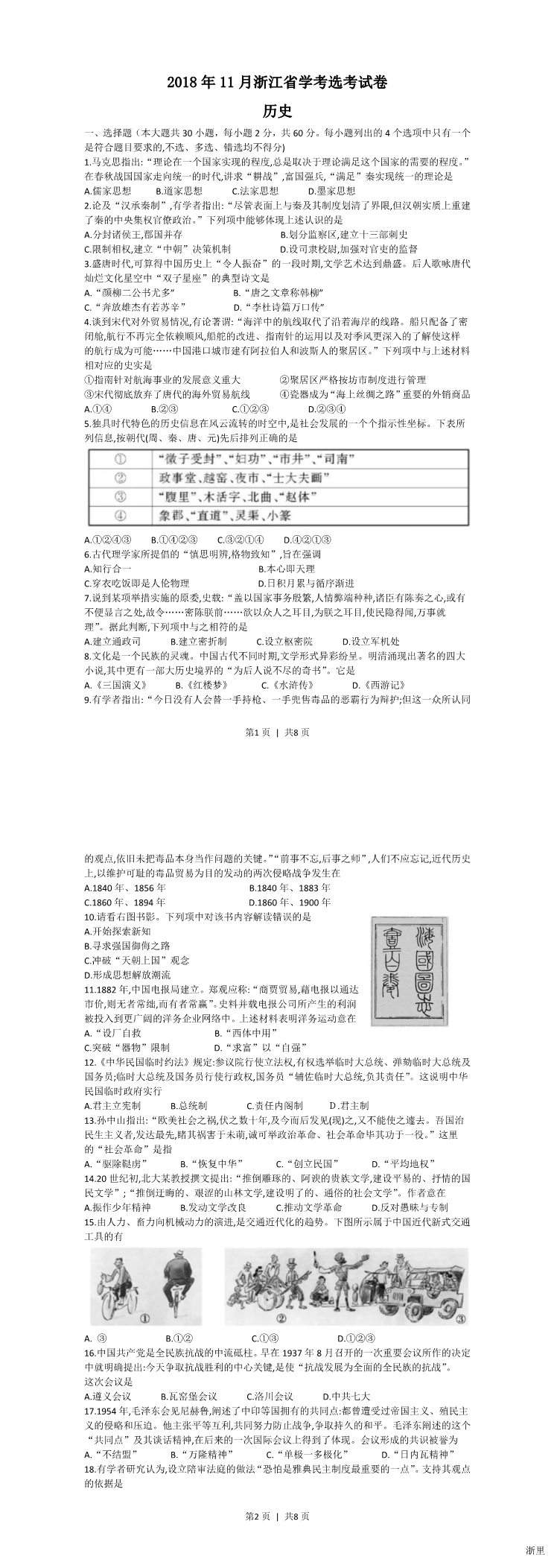 缩略图