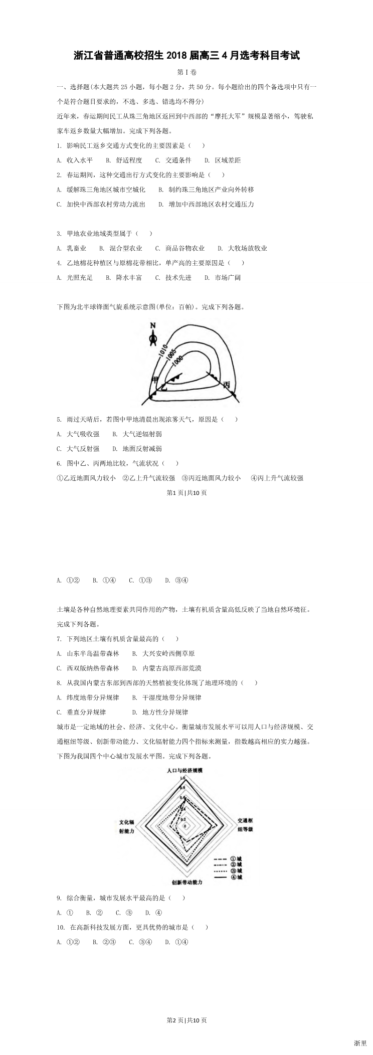 缩略图