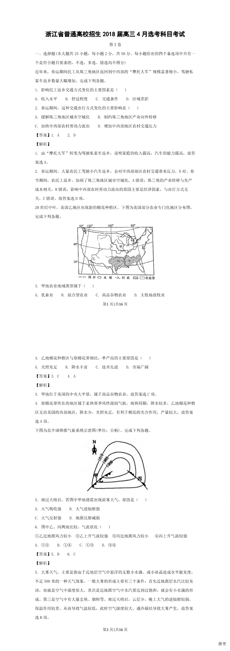 缩略图