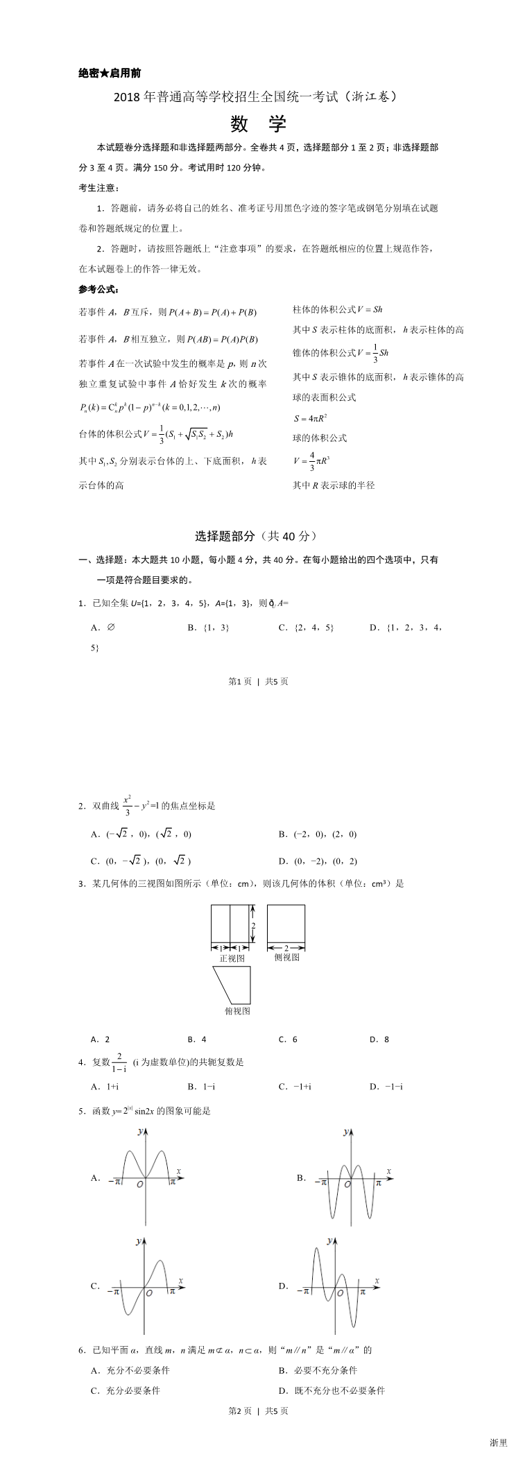 缩略图