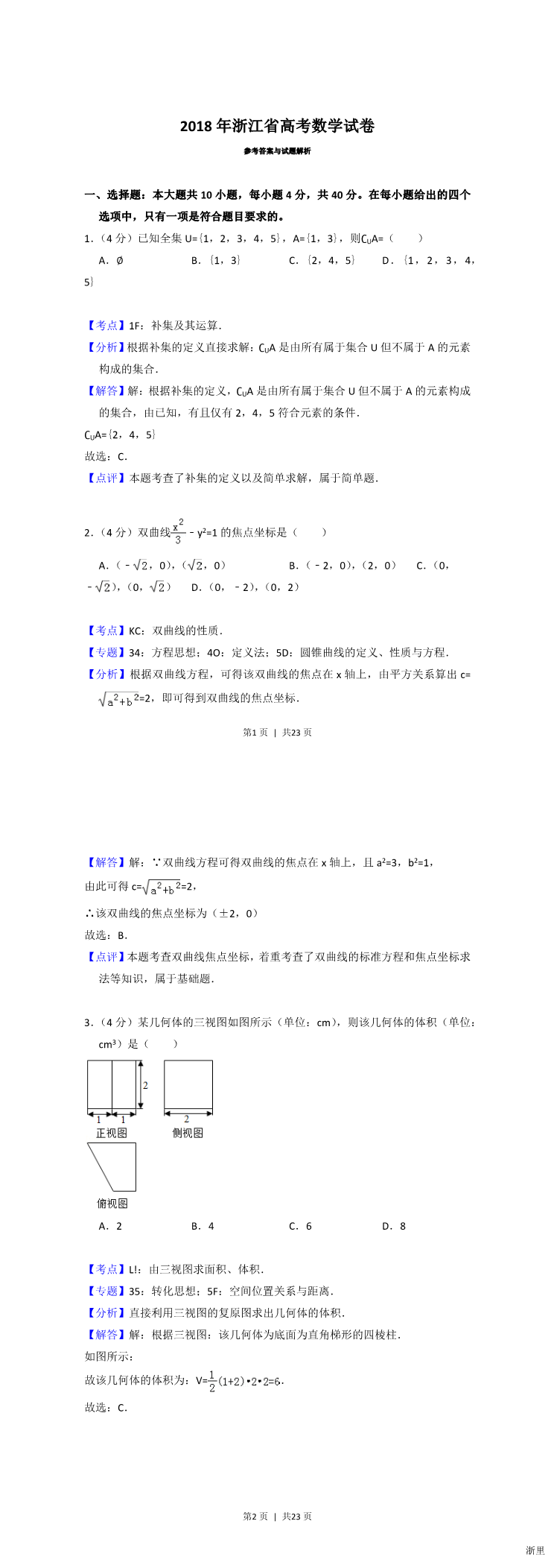 缩略图