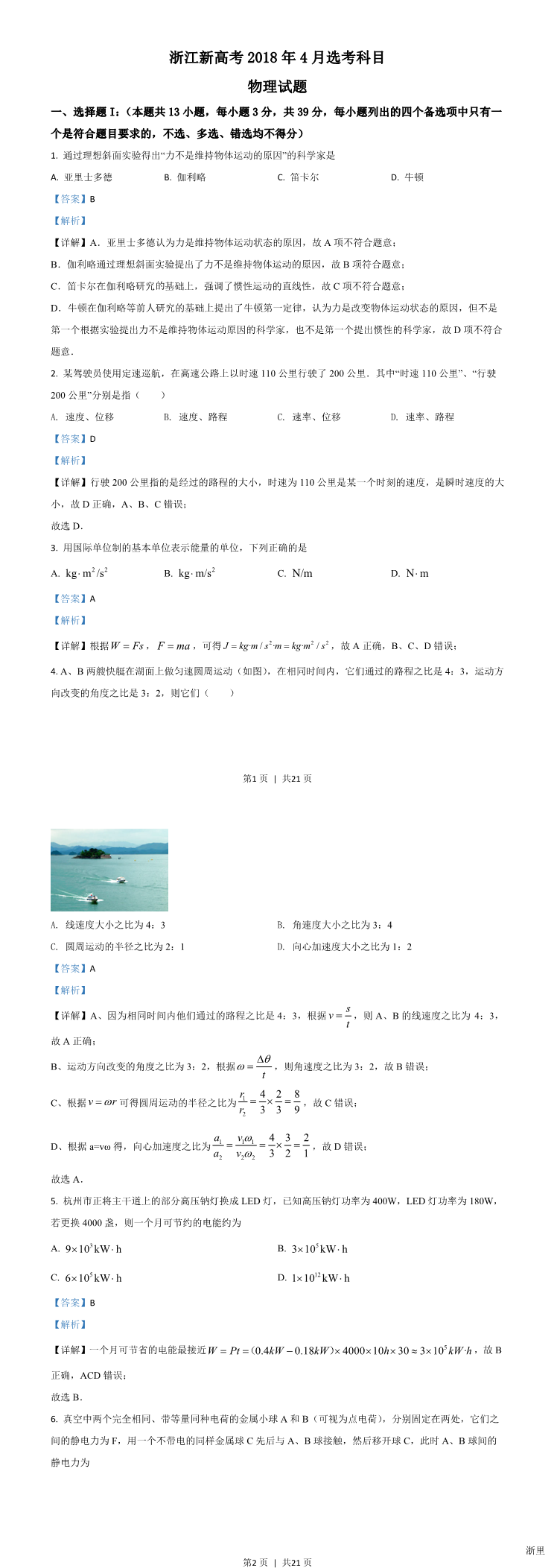 缩略图