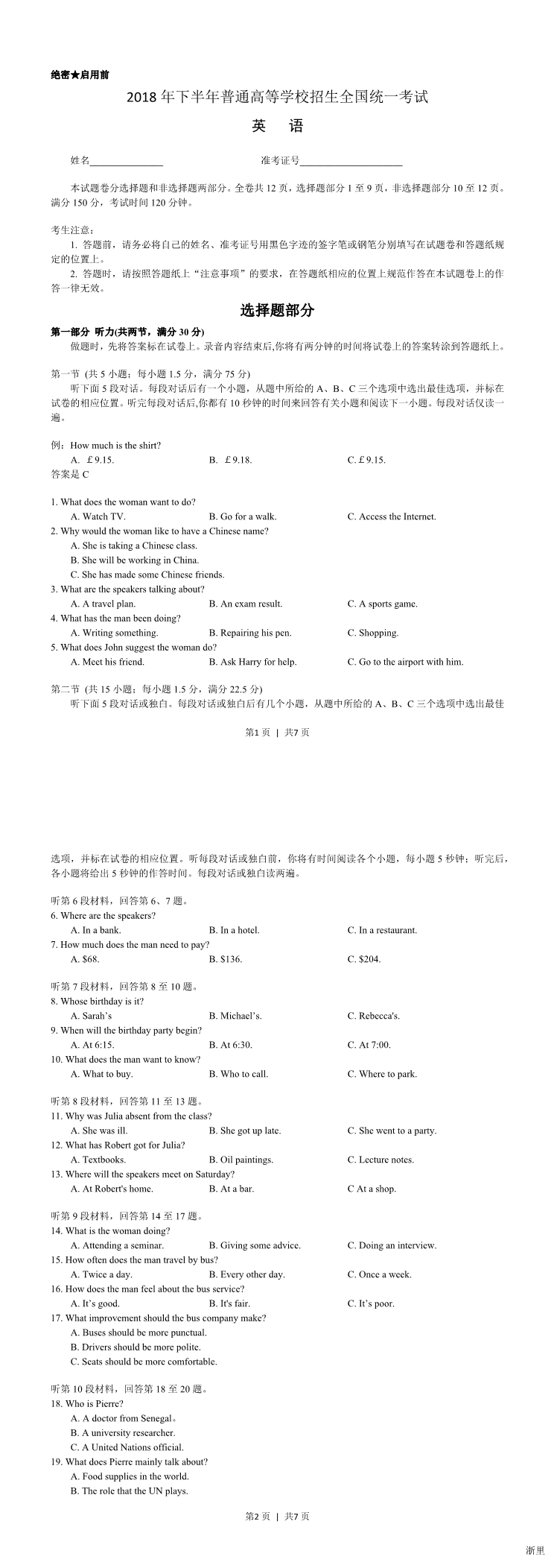 暂无预览