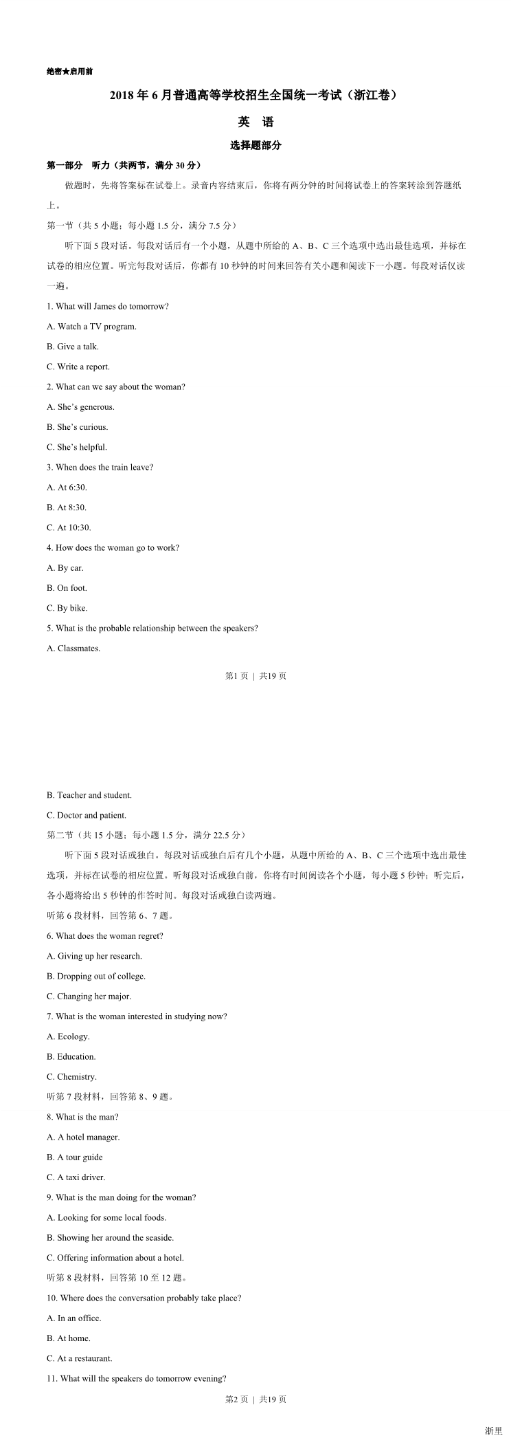 暂无预览