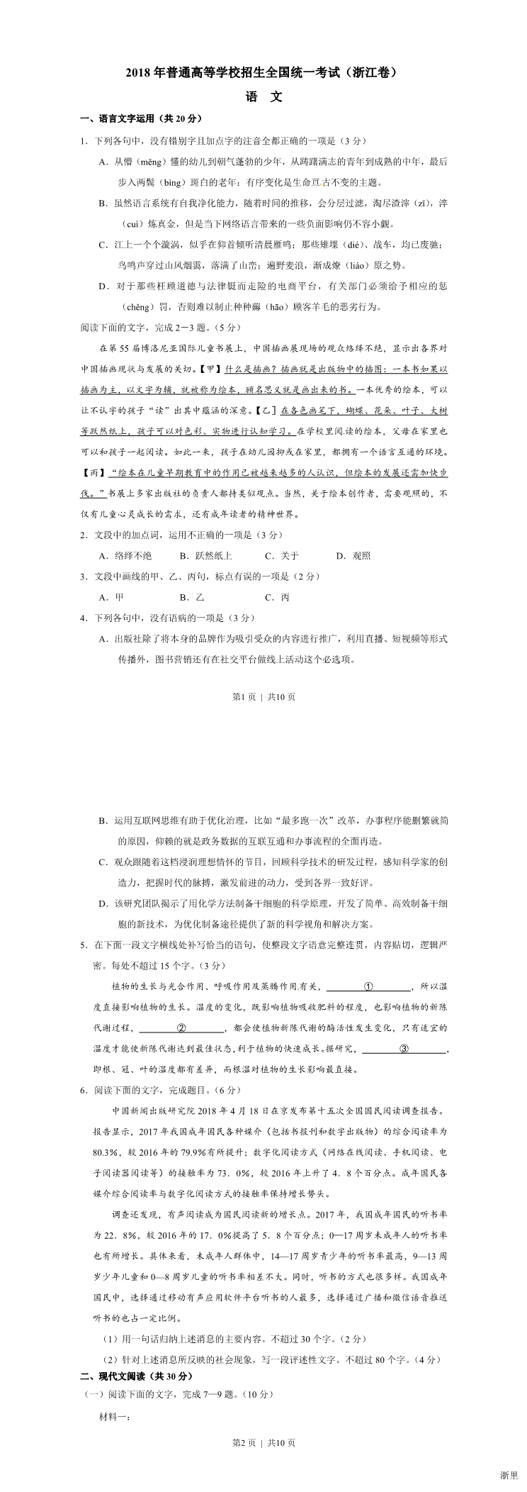 缩略图