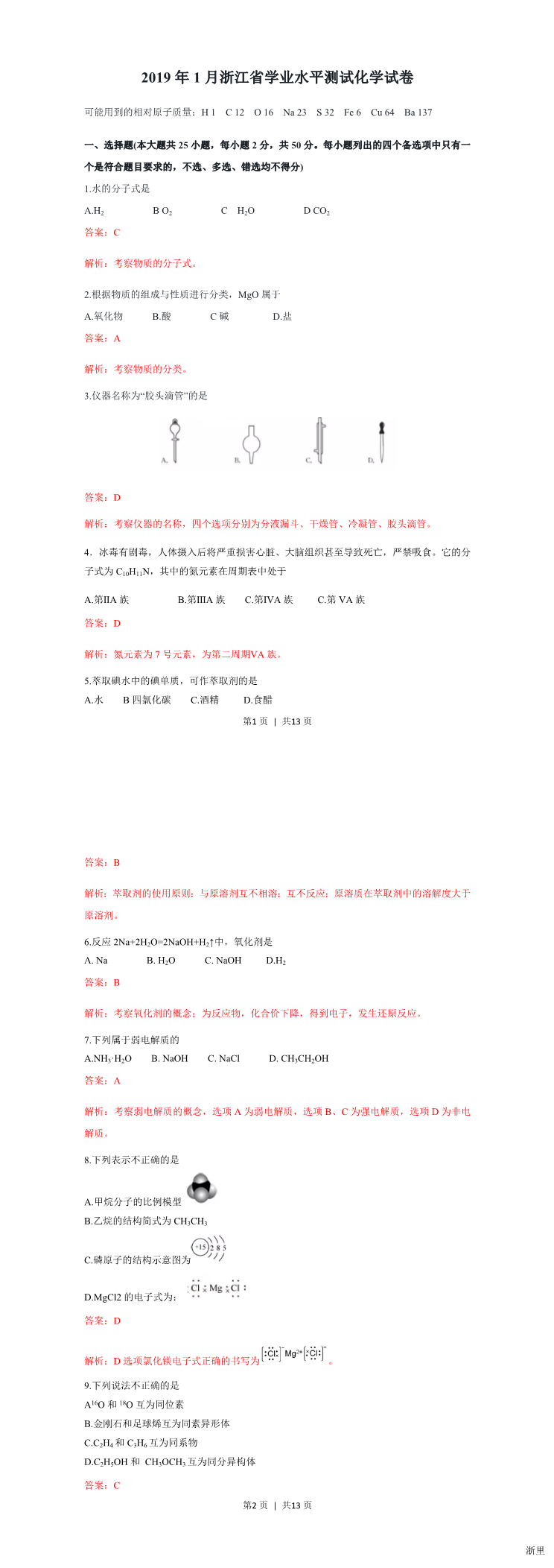 缩略图