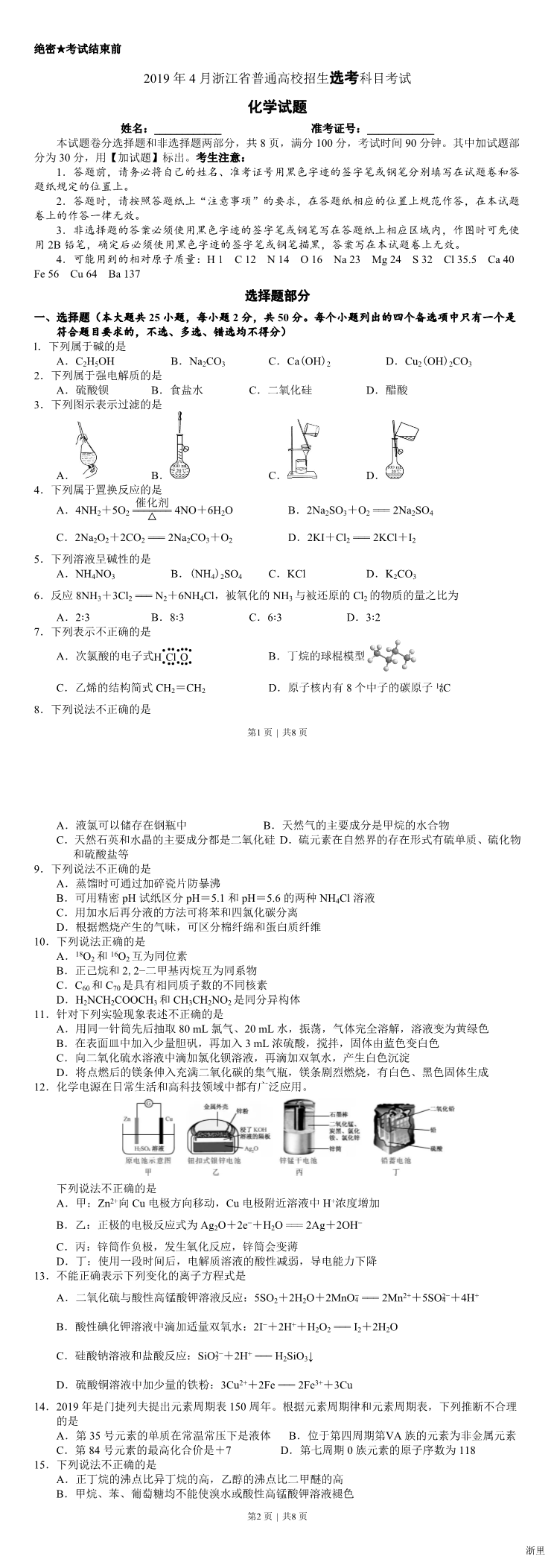 缩略图