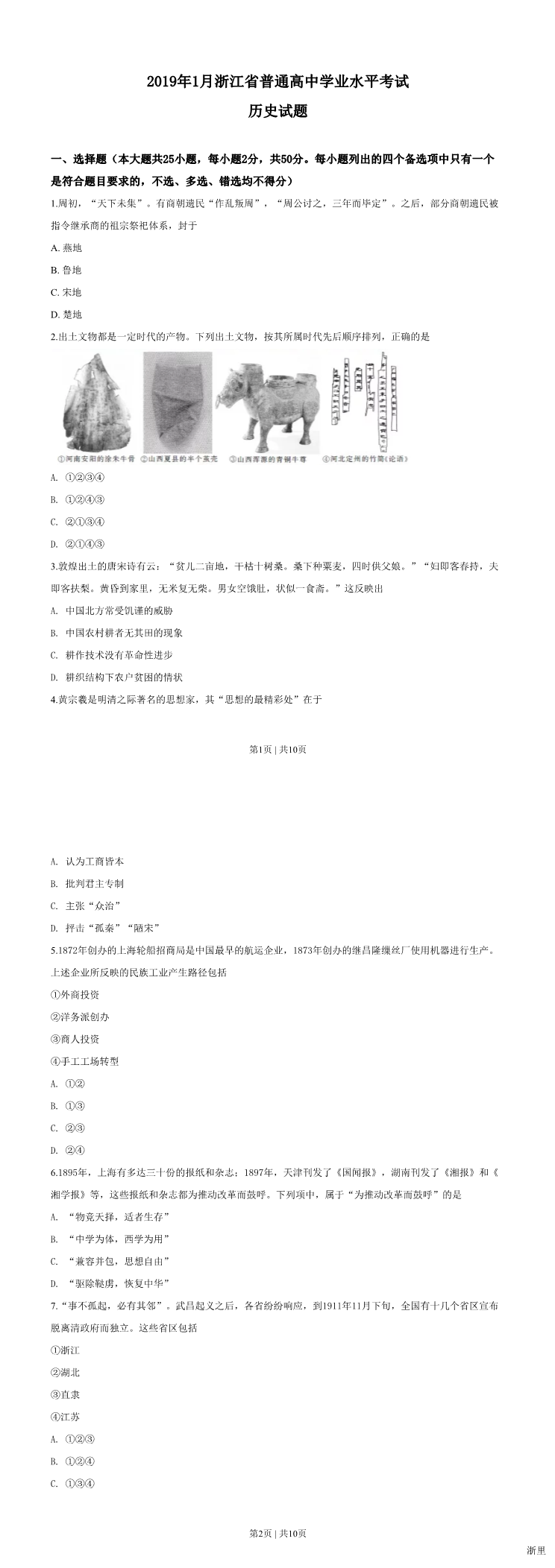 缩略图