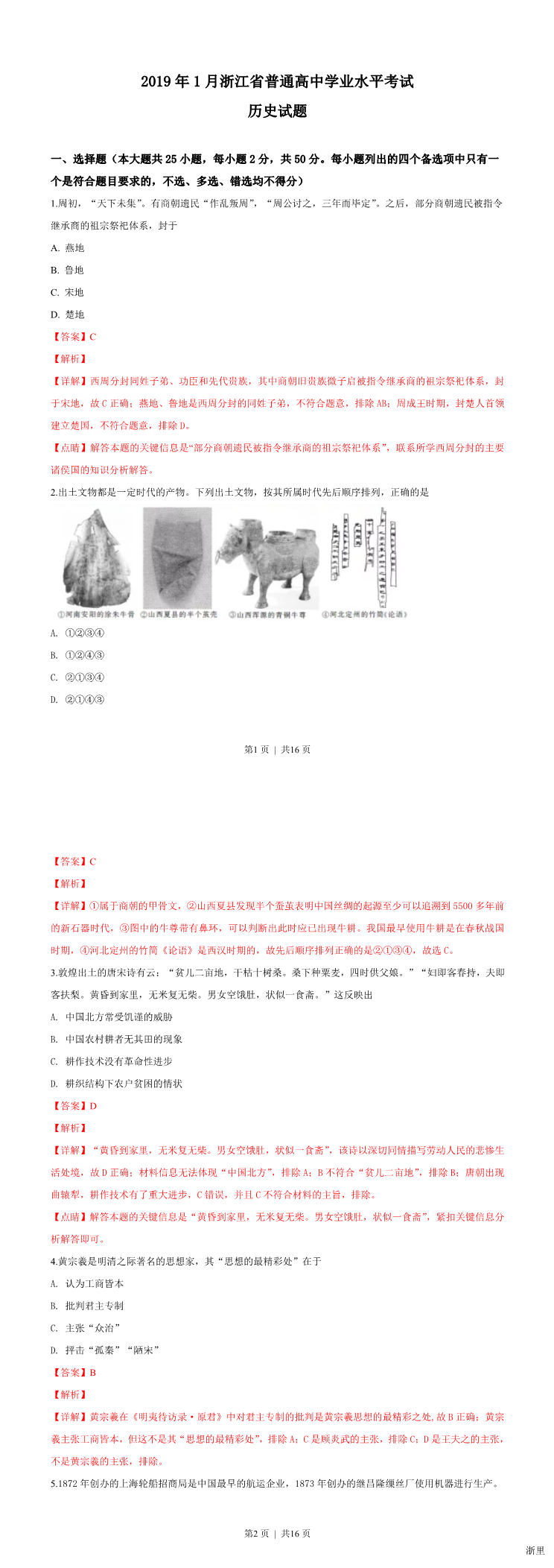 缩略图