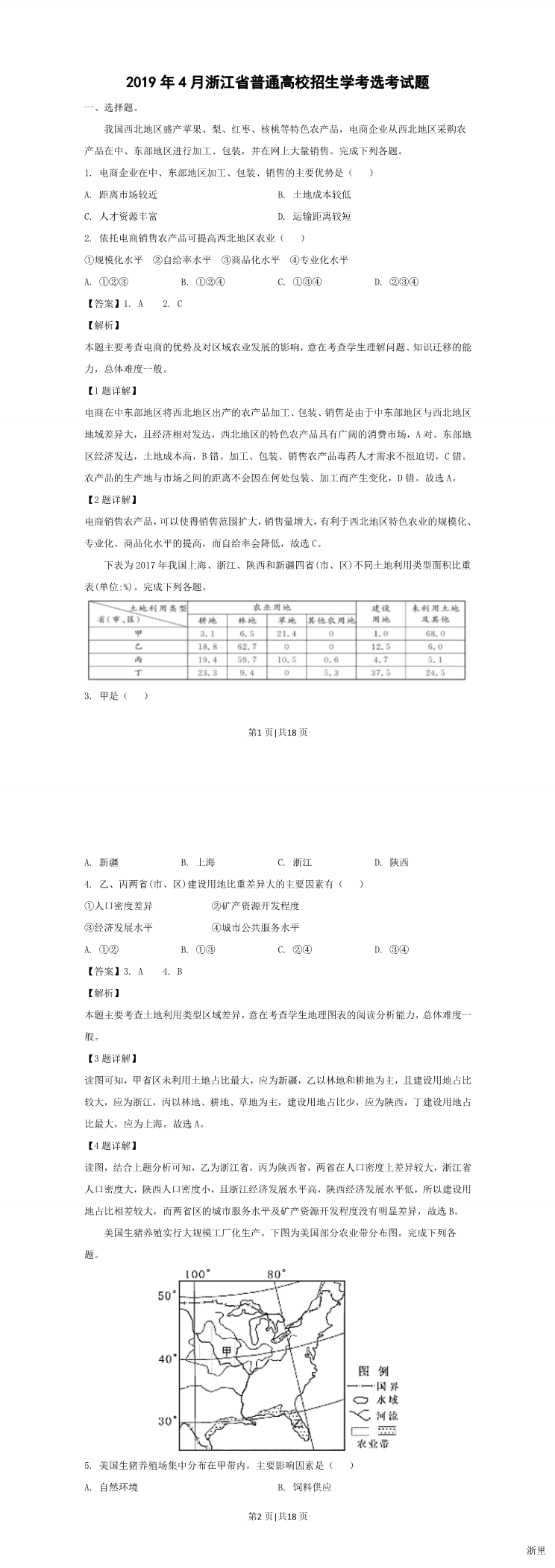 缩略图