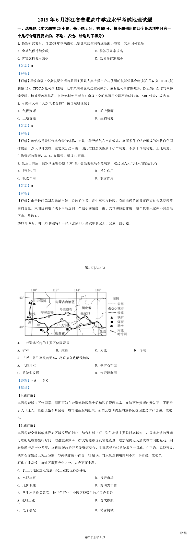 缩略图