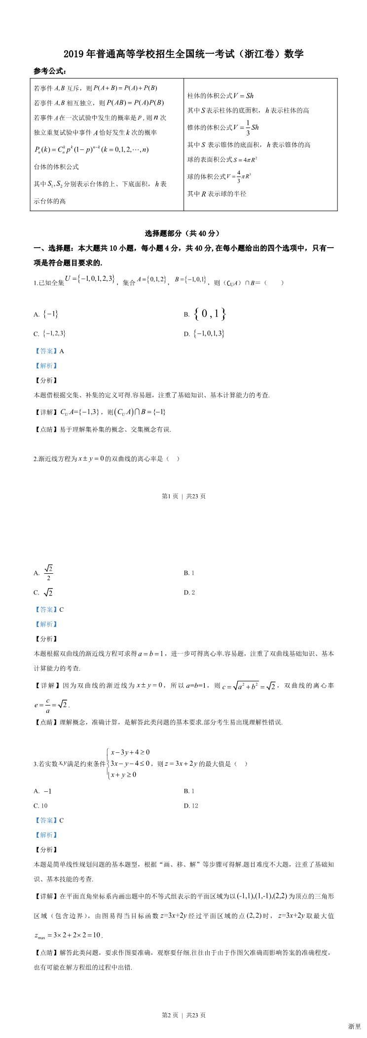 缩略图