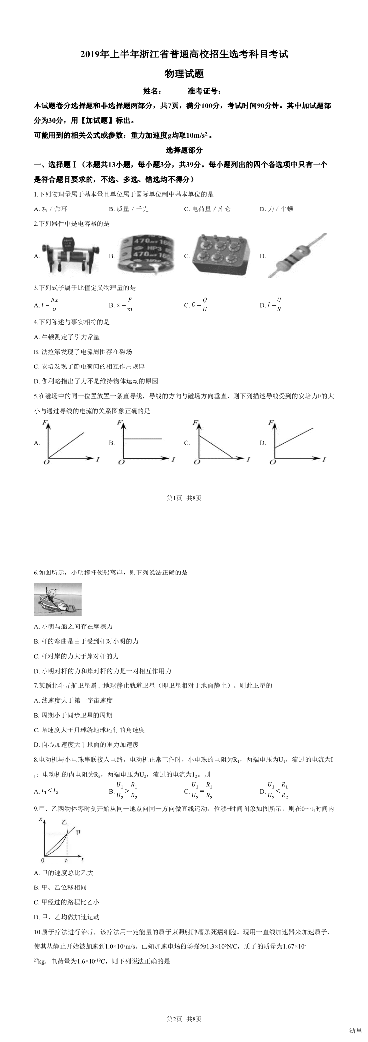 缩略图