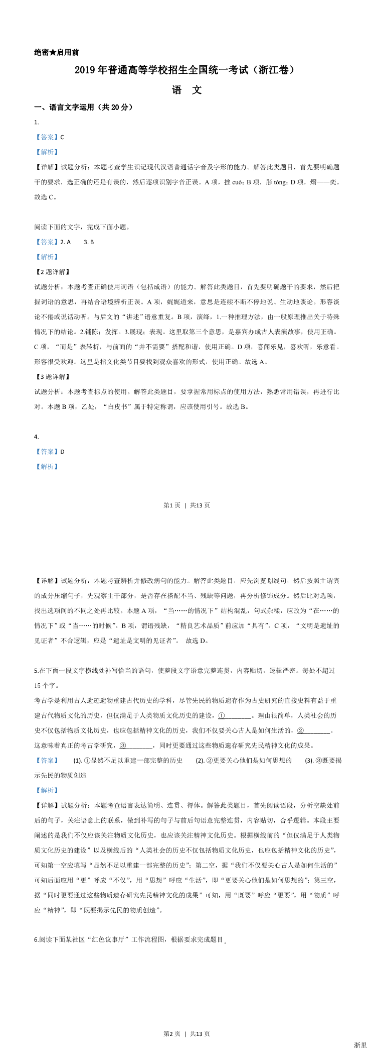 缩略图
