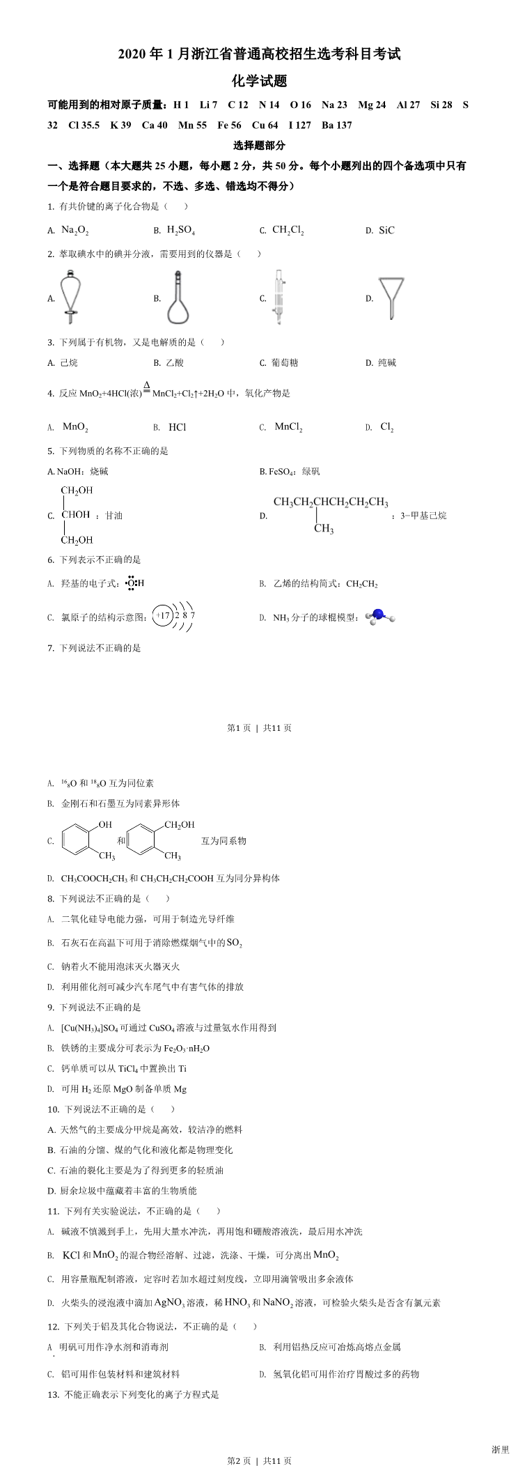 缩略图