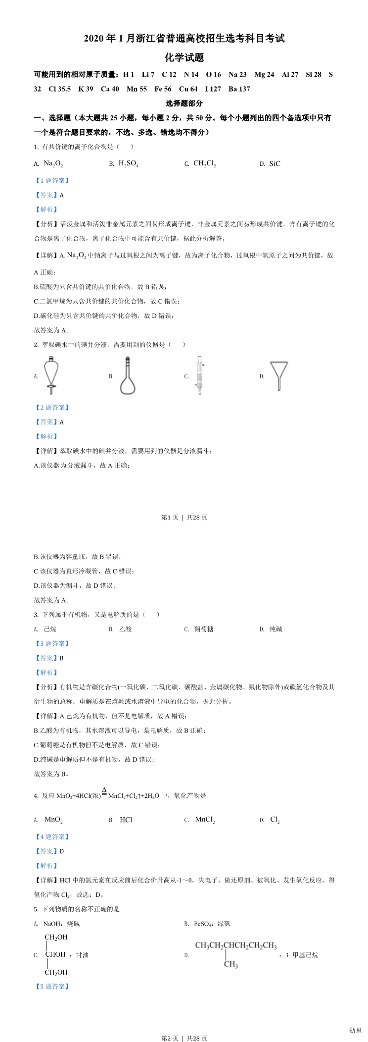 缩略图