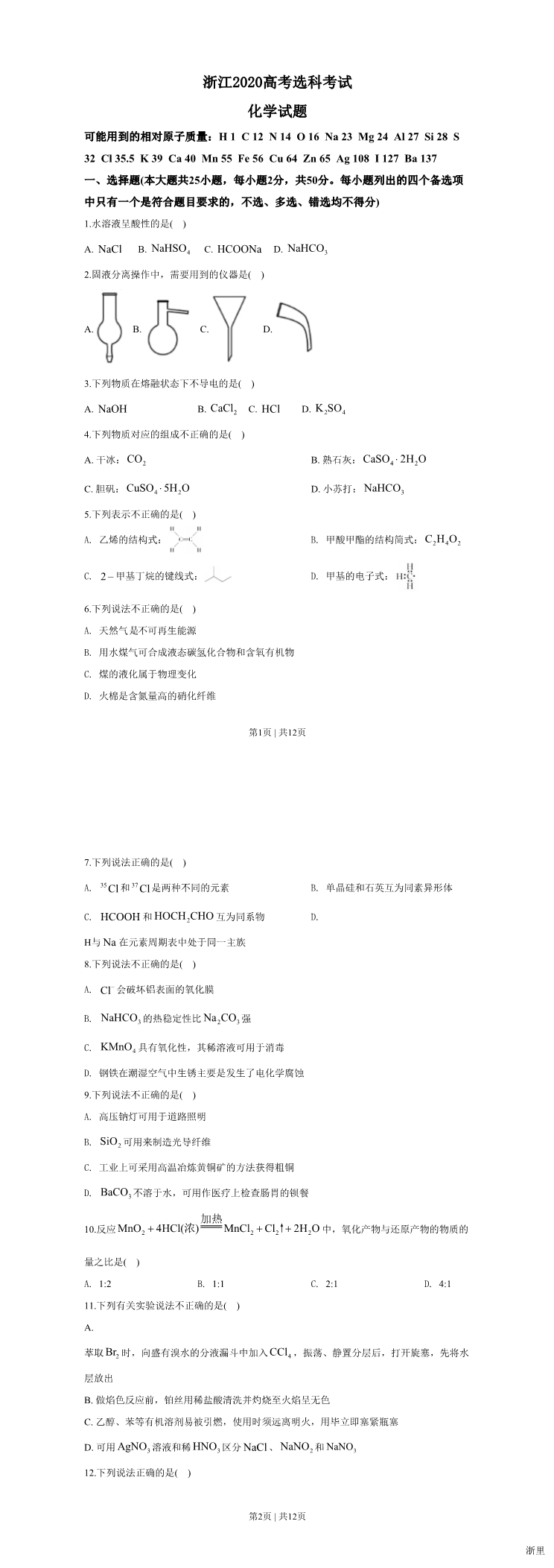 缩略图