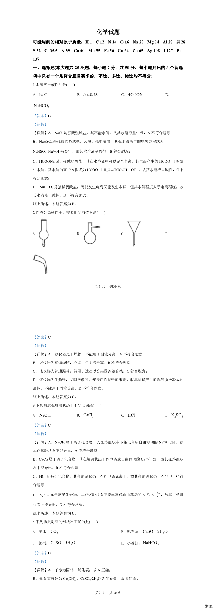 缩略图