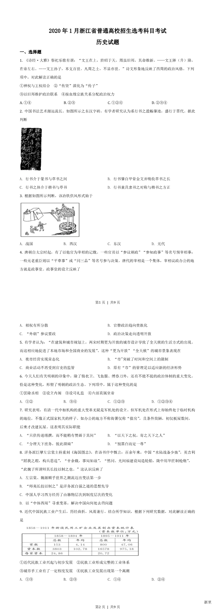 缩略图